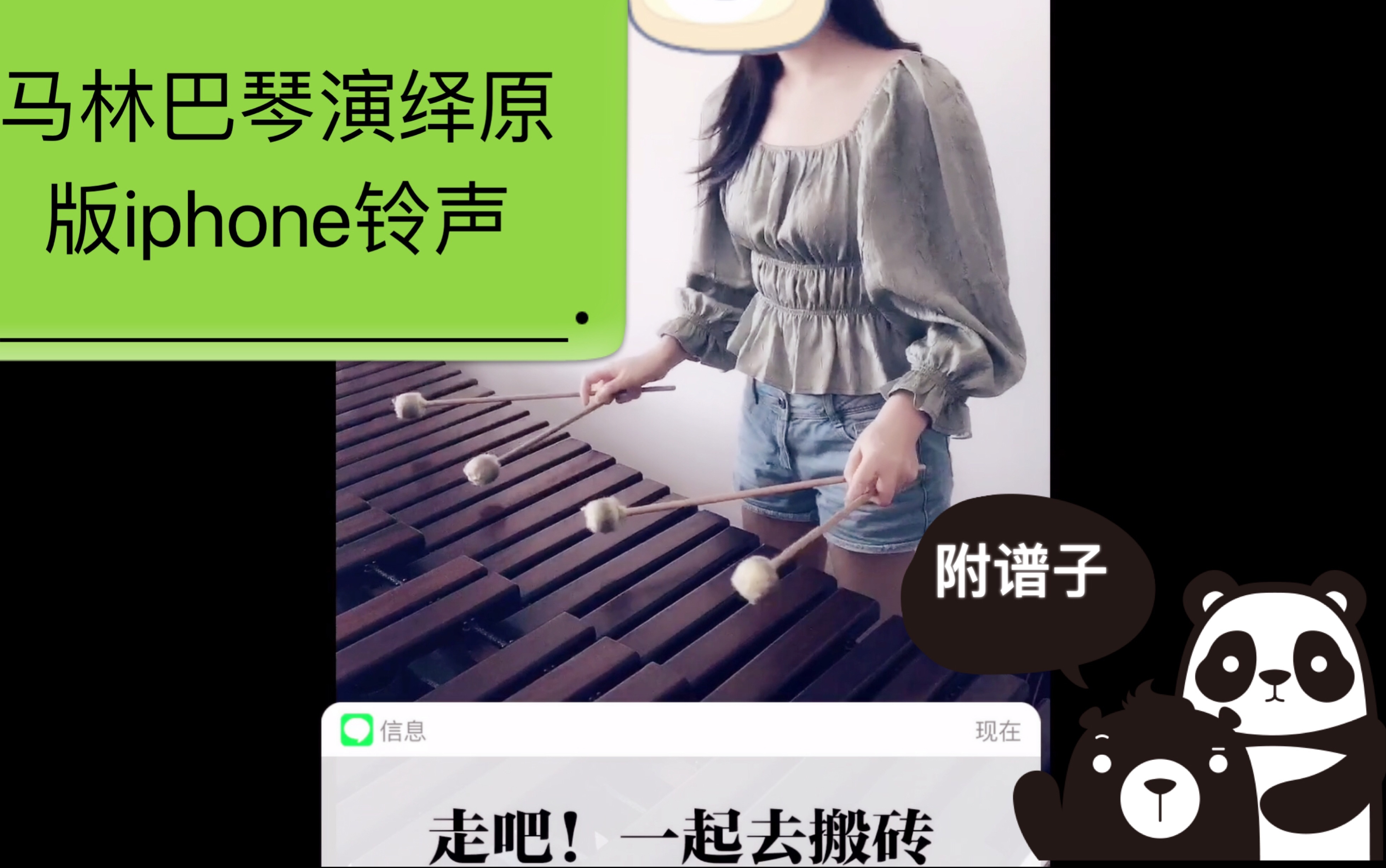 混音版苹果铃声苹果铃声下载mp3