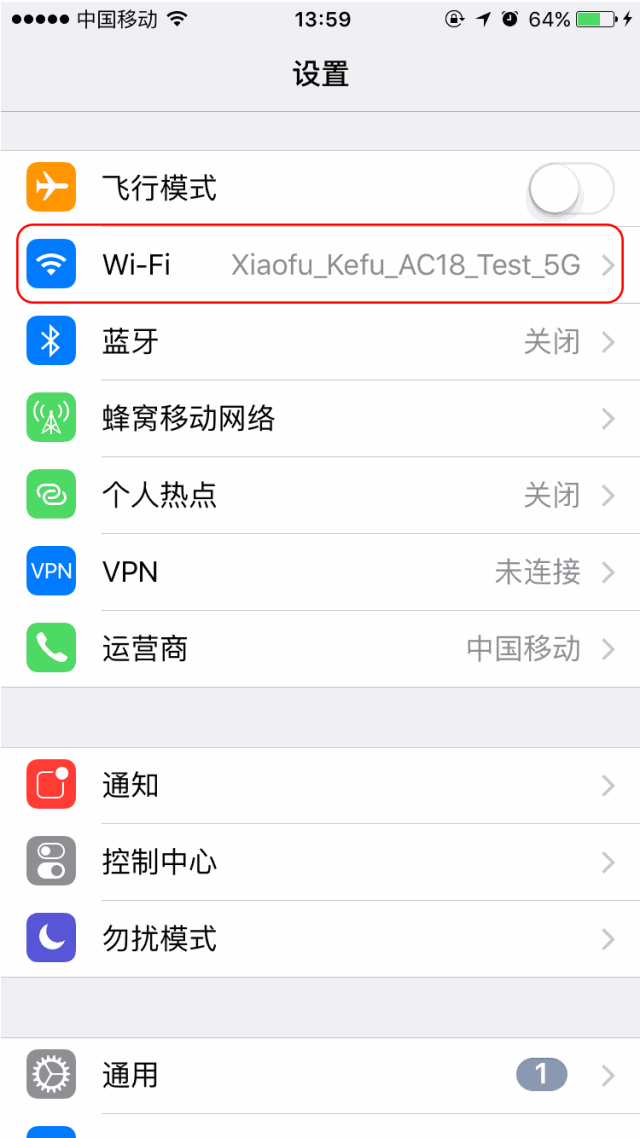 手机ip修改安卓版手机ip修改器永久免费版-第2张图片-太平洋在线下载