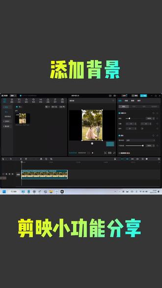 关于剪影客户端教程在哪的信息