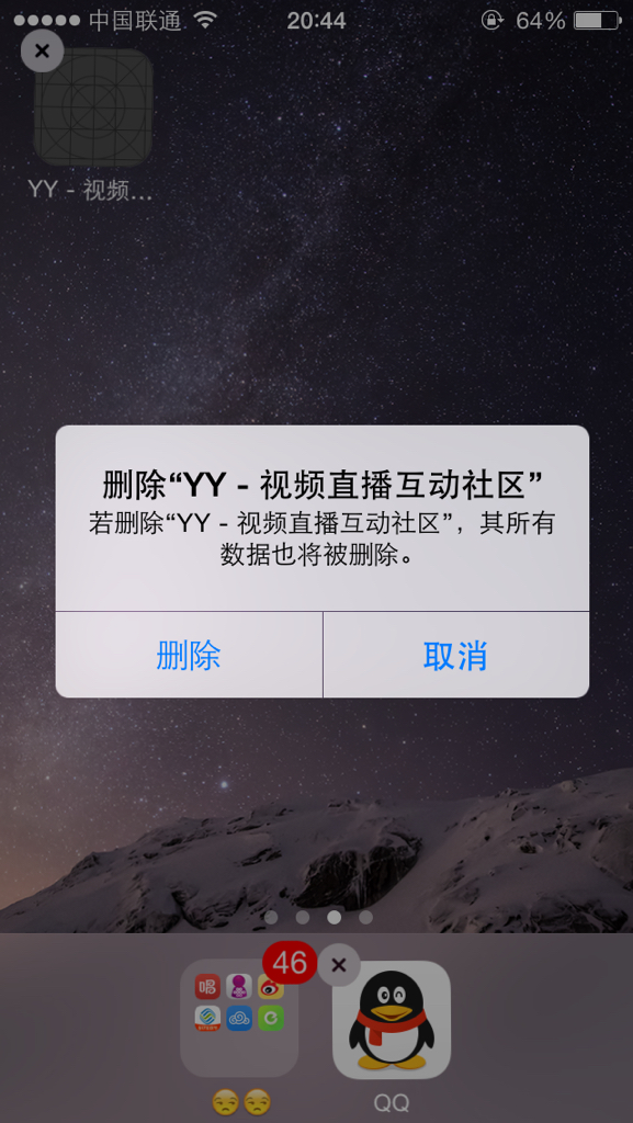 yy语音手机版苹果yy语音苹果为什么下载不了