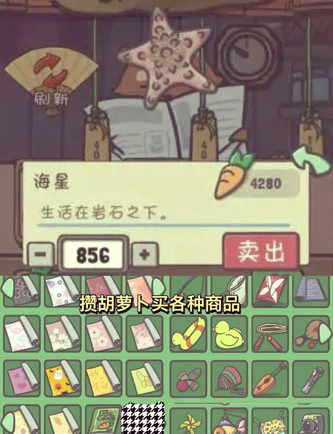 兔子治愈游戏苹果版超级兔子人联机版下载官方版-第2张图片-太平洋在线下载