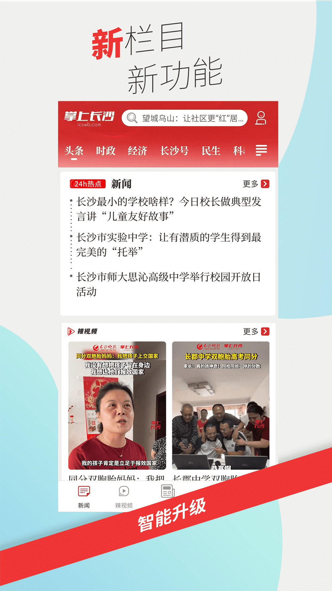 安卓版掌上运管掌上运管app安卓版怎么下载