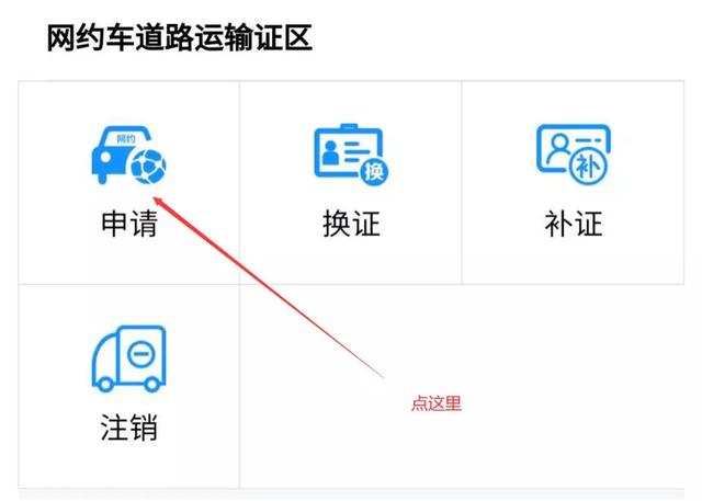 安卓版掌上运管掌上运管app安卓版怎么下载-第2张图片-太平洋在线下载