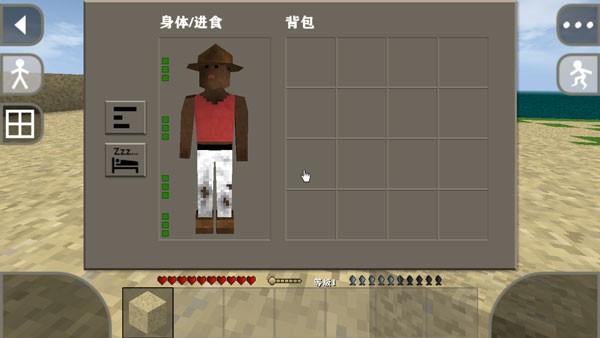 生存战争苹果版名字苹果生存战争2只能玩一天