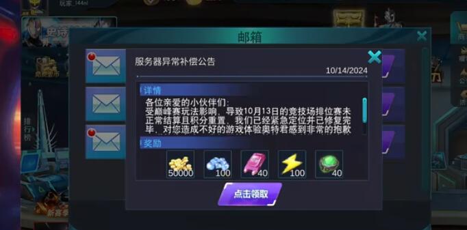 苹果版传奇内购ios破解版游戏大全内购破解无限版