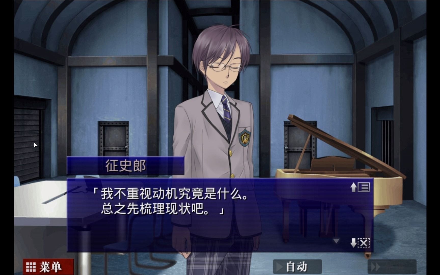 囚人的旋律苹果版囚人的旋律手机汉化版