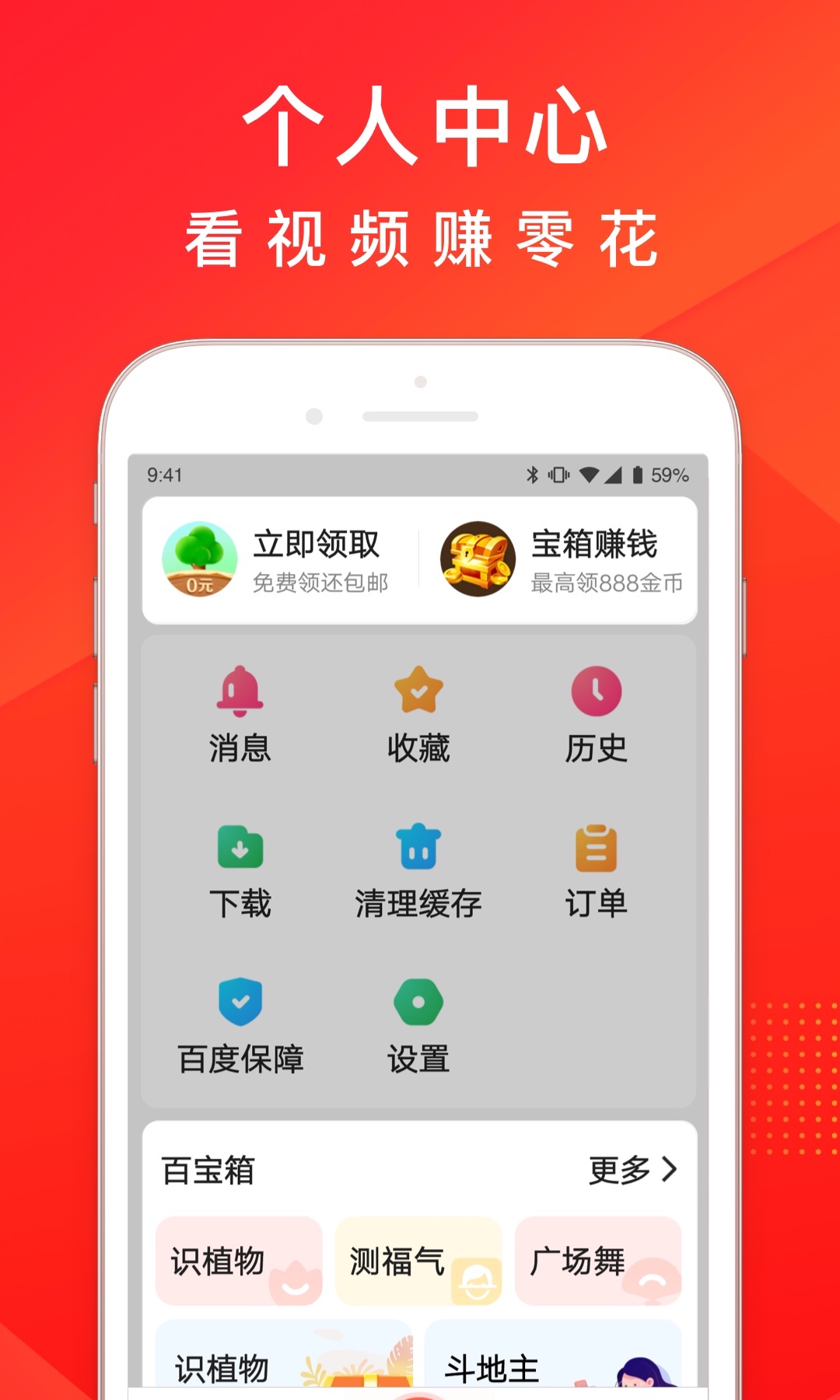 vsgpspro安卓版下载vsgpspro无人机使用教程-第2张图片-太平洋在线下载