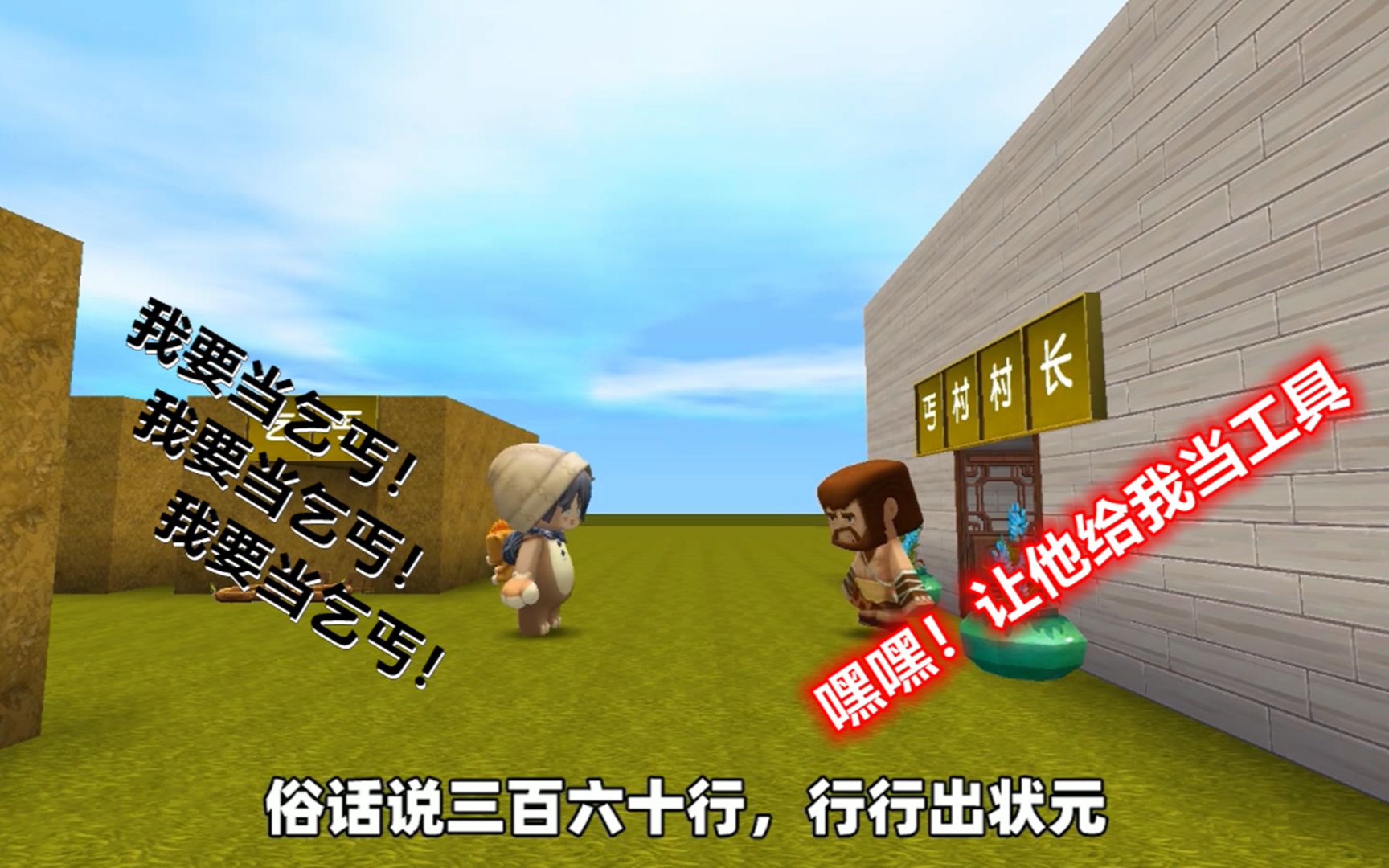 丐帮赚钱版下载安卓版侠众道辅助自动打怪安卓版