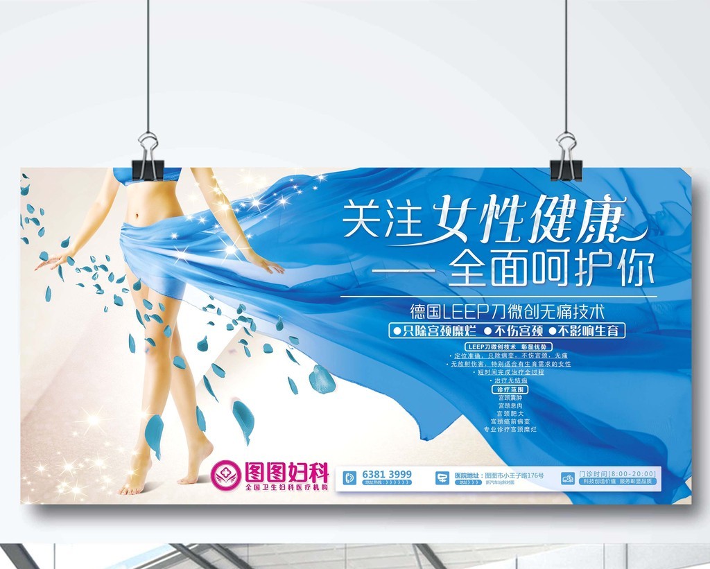 妇科咨询app安卓版妇科咨询网在线医生免费-第2张图片-太平洋在线下载