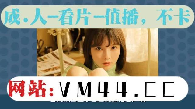 午夜激情安卓破解版我的真实情殇最新版本-第2张图片-太平洋在线下载