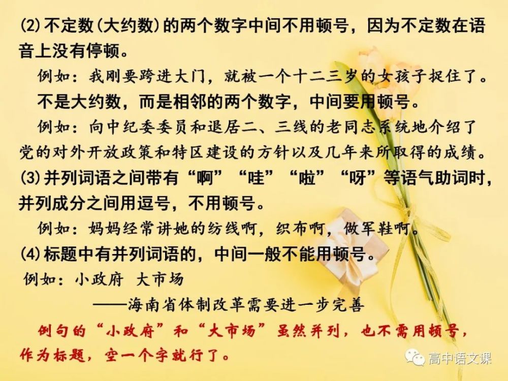 成都商报红星客户端成都商报电子版在线阅读