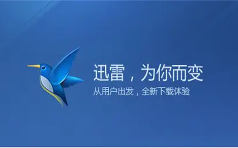 苹果版迅雷下载巨魔商店ios下载苹果版