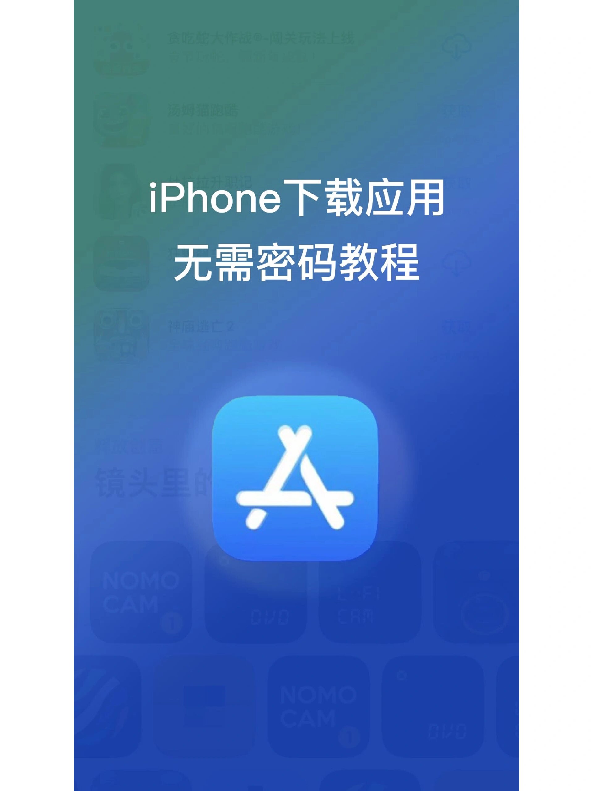 苹果版迅雷下载巨魔商店ios下载苹果版-第2张图片-太平洋在线下载