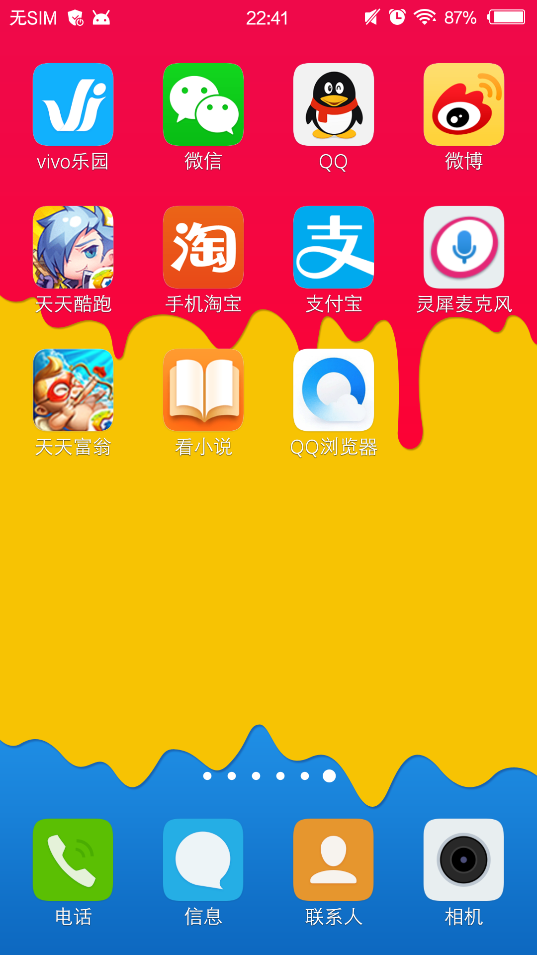 play视频在线手机版potplayer手机版app-第2张图片-太平洋在线下载