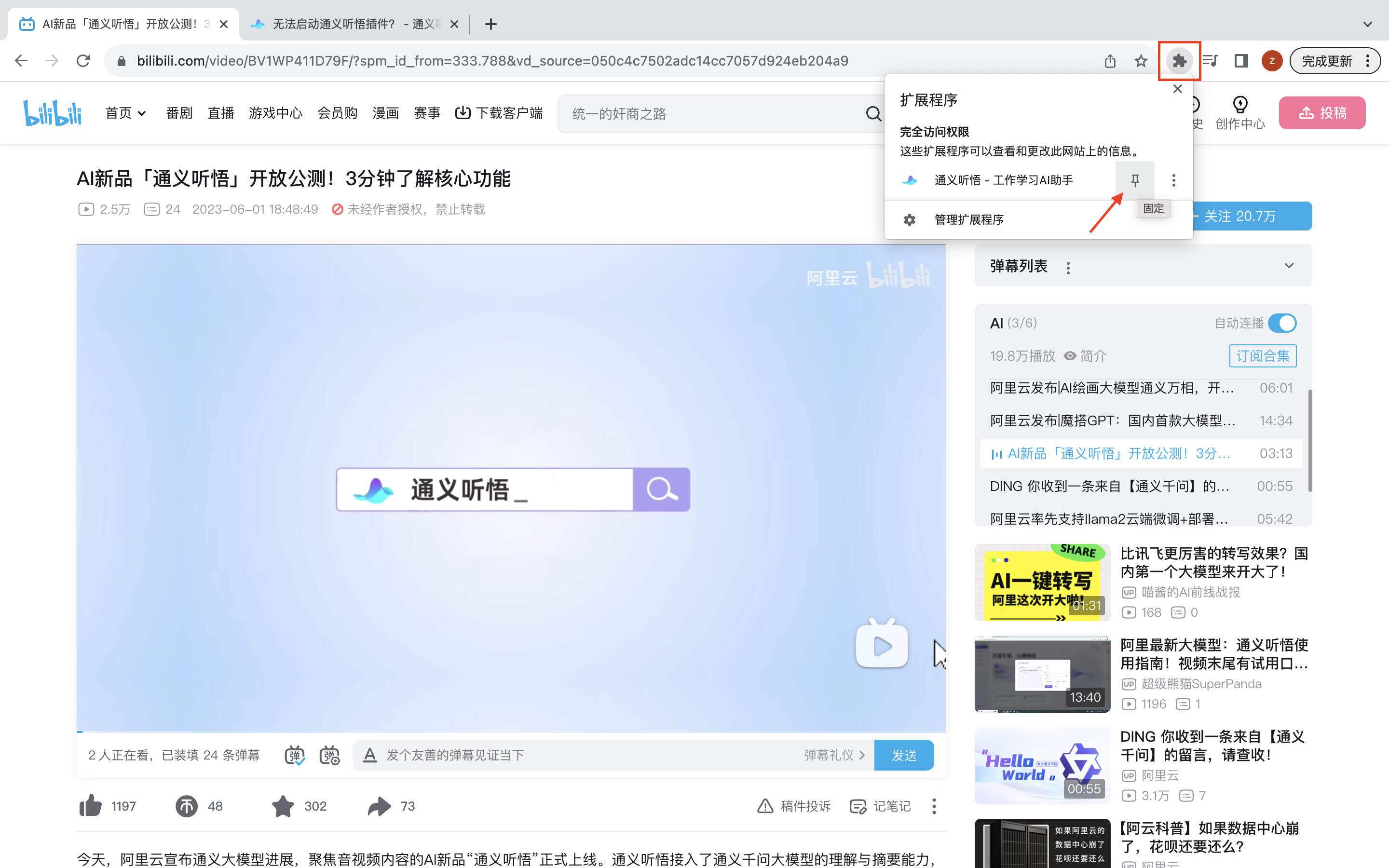 蓝海银行苹果版下载安装蓝海银行宣布破产最新消息-第2张图片-太平洋在线下载