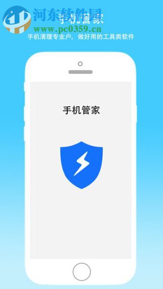 运政通软件有苹果版吗运政通app下载电脑版-第2张图片-太平洋在线下载