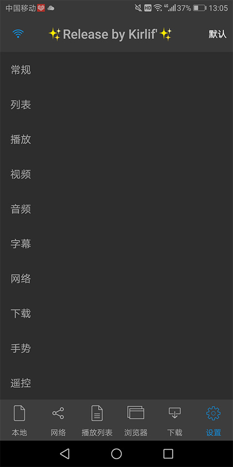 快手刷苹果版闪退iphone快手闪退
