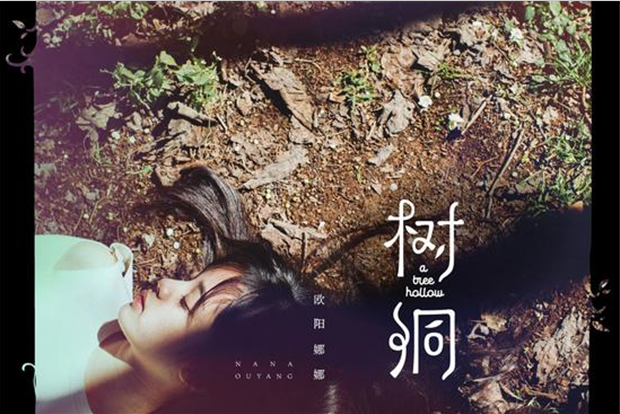 树洞安卓破解版下载树洞app电脑版直接登录-第2张图片-太平洋在线下载