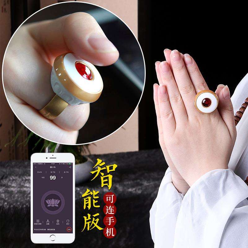 念佛计数器手机版念佛计数器默念手机版