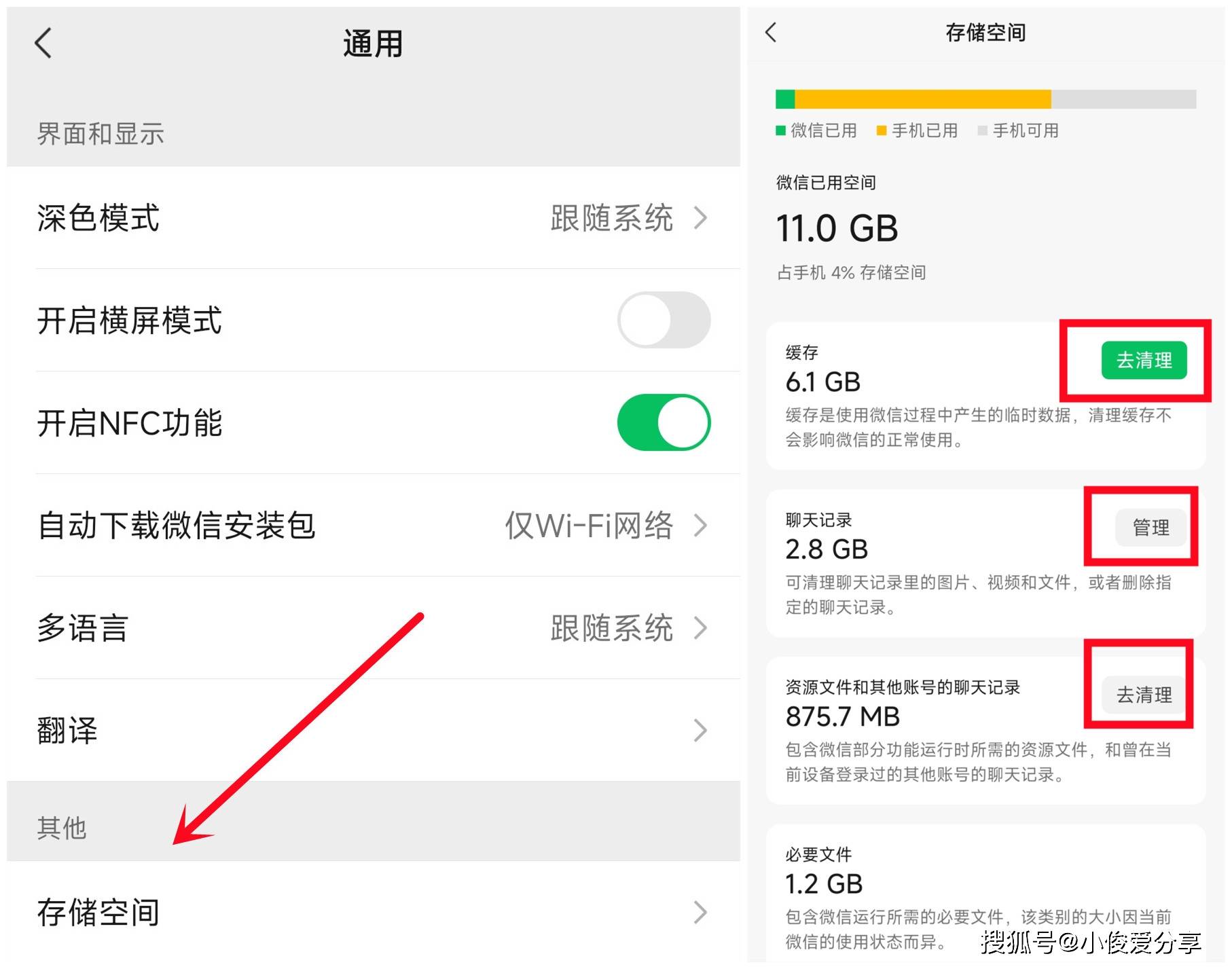 微信客户端清除聊天提示lol客户端聊天服务器断开-第2张图片-太平洋在线下载