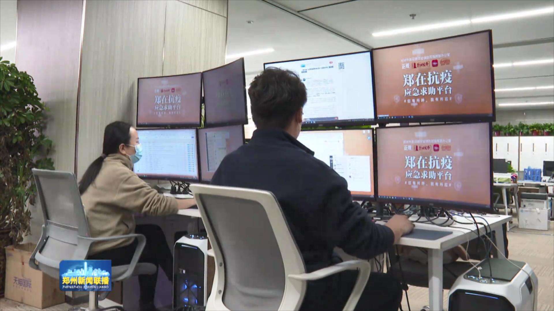 郑棉客户端棉农平台小程序