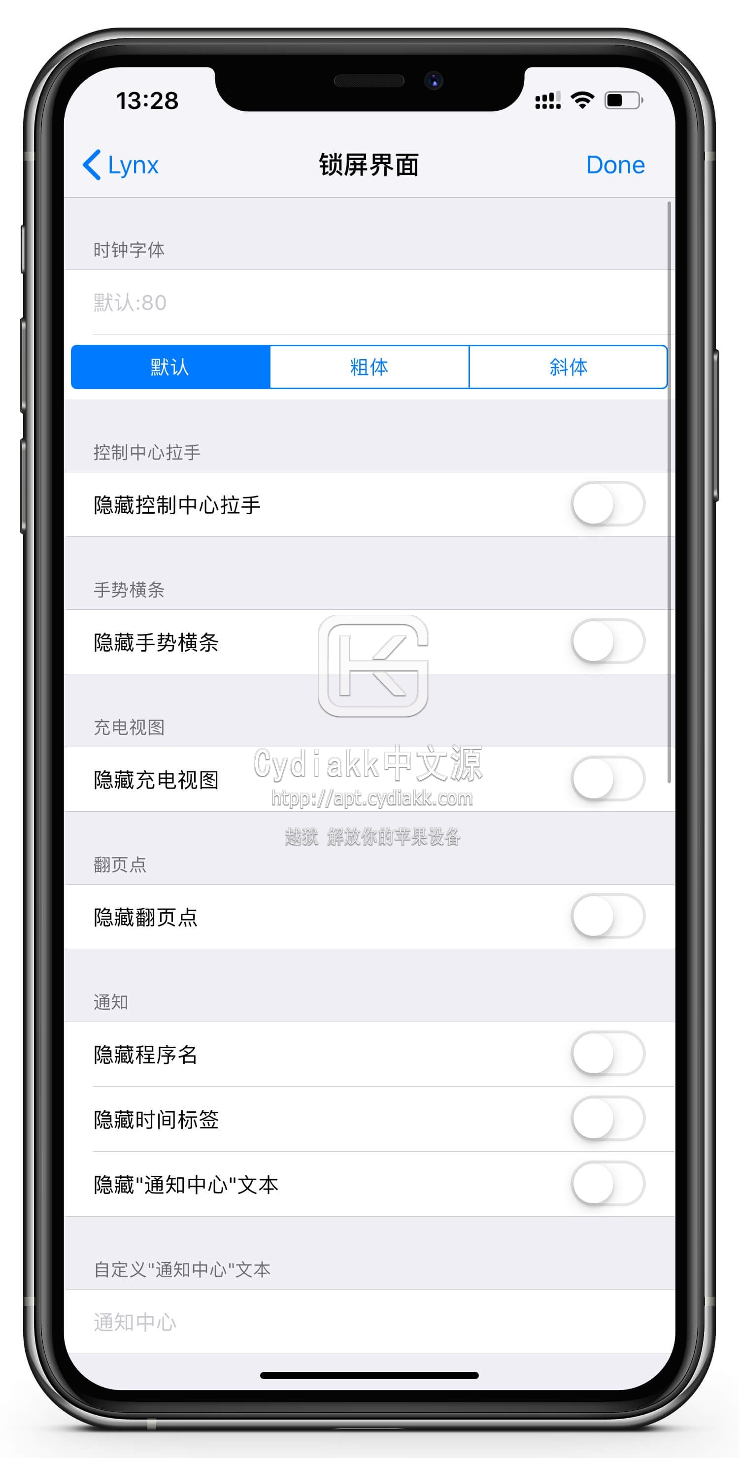 玻璃优化软件手机版永久免费玻璃排版软件-第2张图片-太平洋在线下载