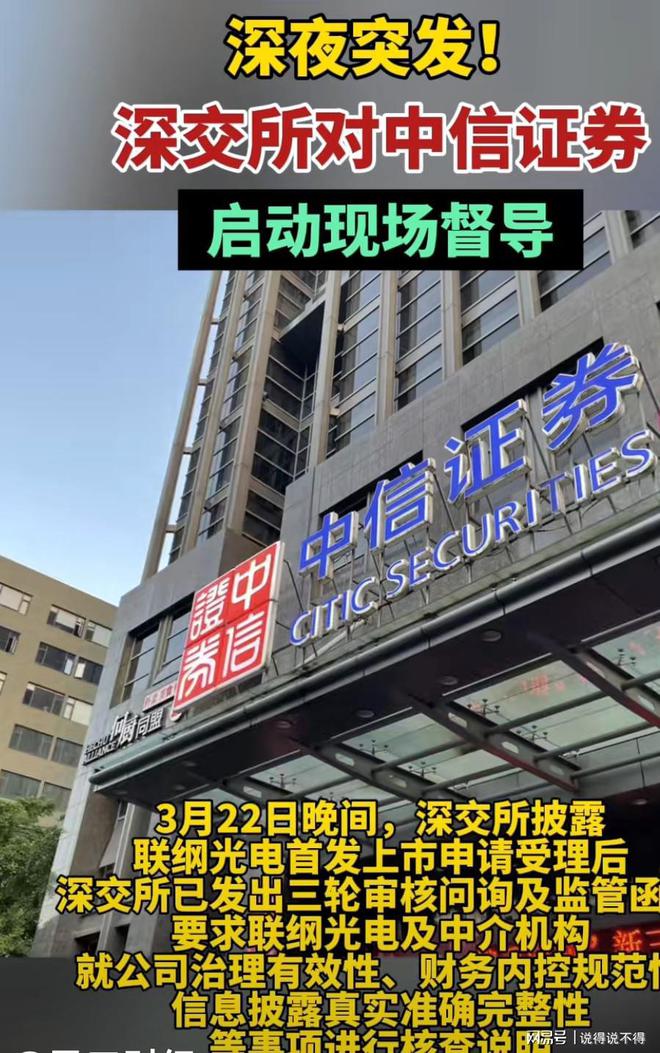 中信证券手机版下载中信证券手机版下载官网
