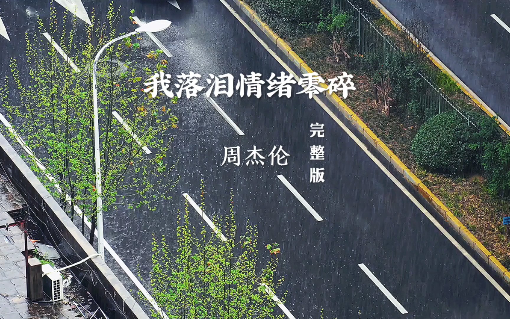 苹果录屏视频伤感版下载的简单介绍