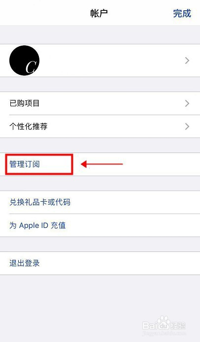 电脑版苹果手机管理在哪iphone大量照片导入电脑-第2张图片-太平洋在线下载
