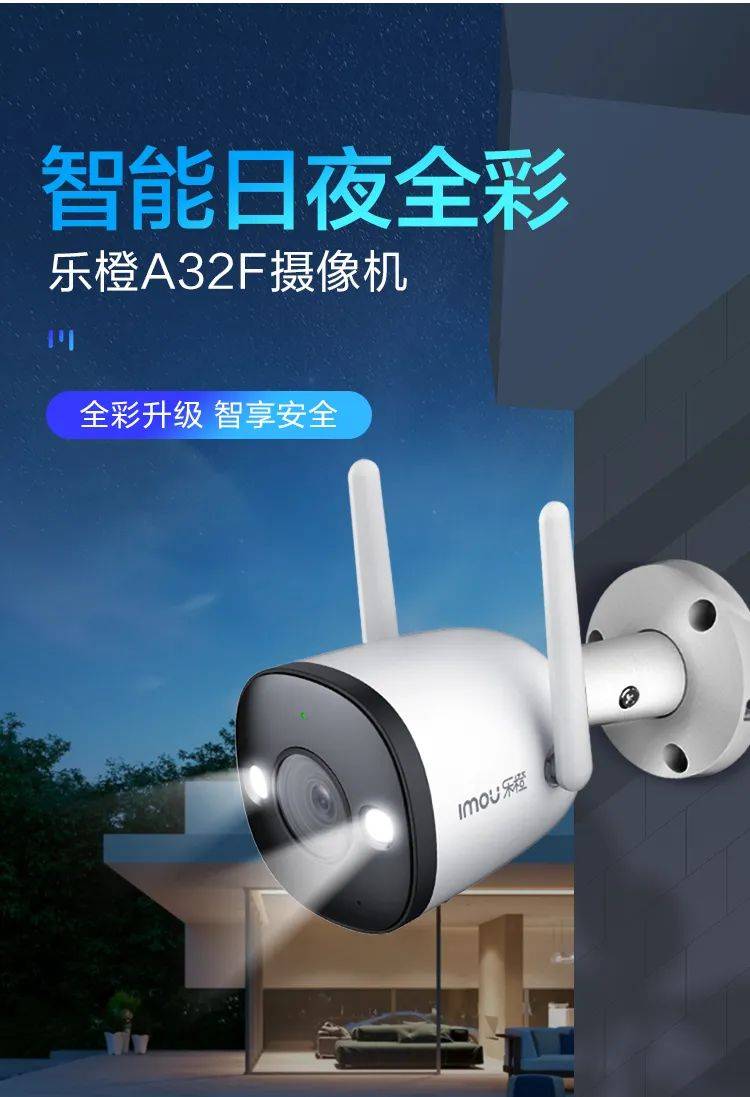 大华客户端和乐橙客户端浙江大华乐橙官方网站官网