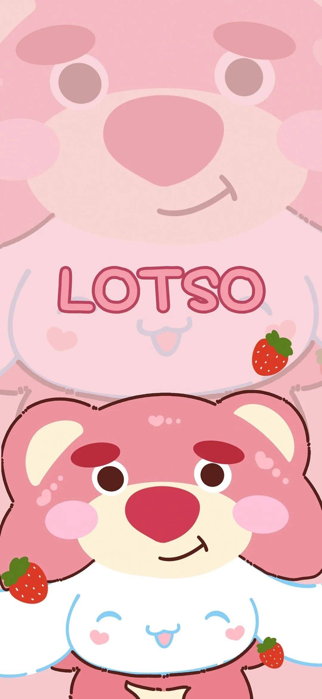 微信草莓熊主题苹果版ios微信主题美化教程-第2张图片-太平洋在线下载