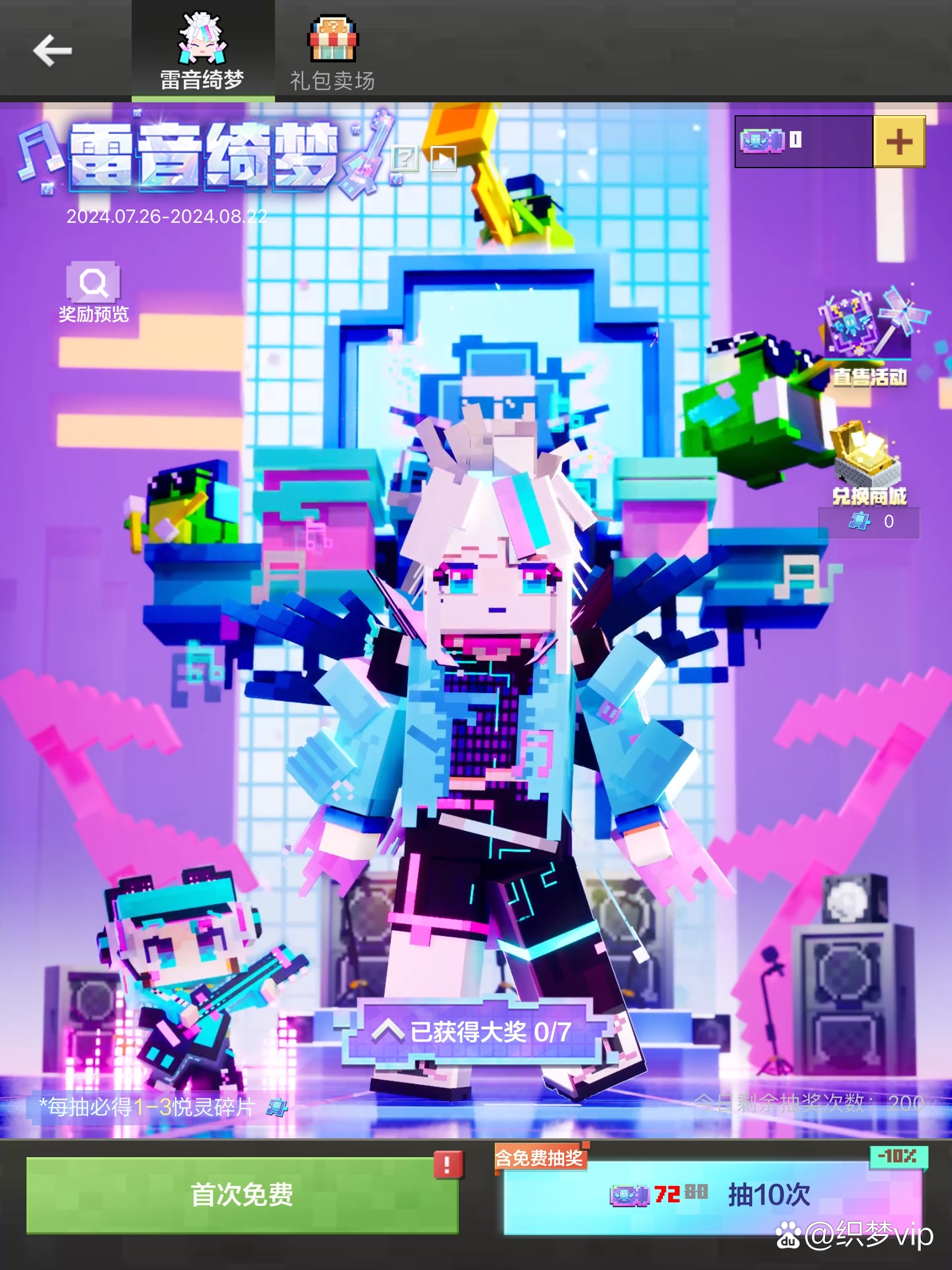 我的世界手机版0.95我的世界手机版119什么时候更新