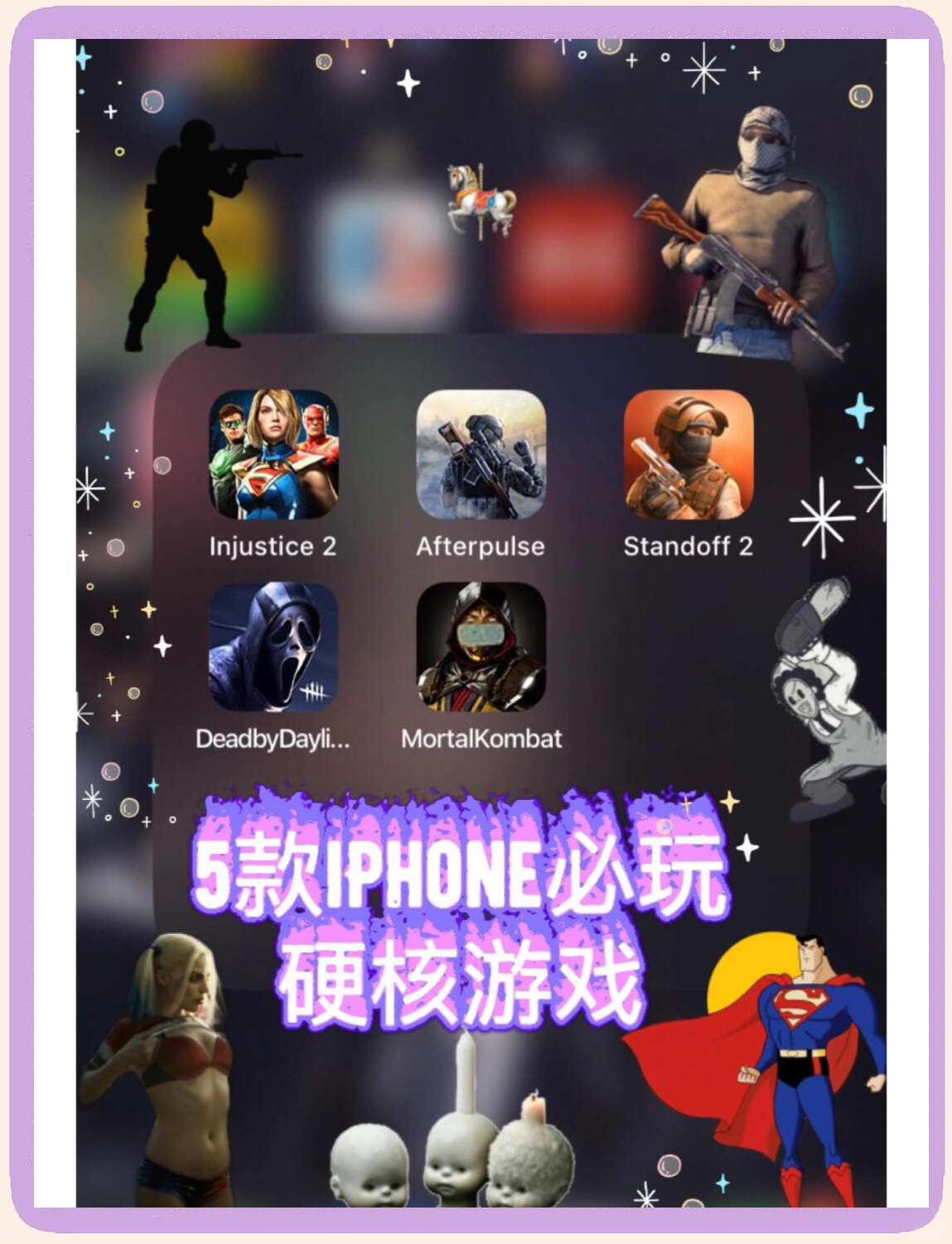 单机游戏大型苹果手机版苹果ios单机游戏排行榜最新版-第2张图片-太平洋在线下载