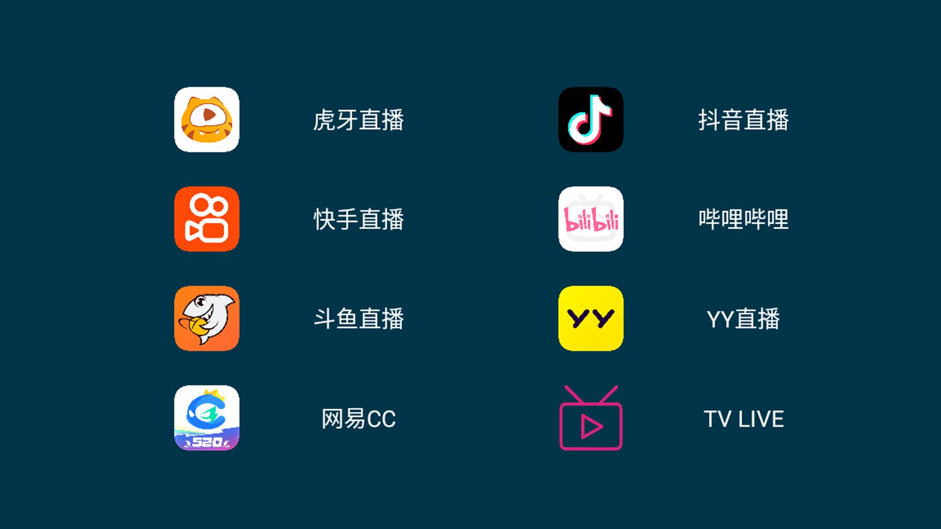 电视直播v7.2.8苹果版苹果版iptv港澳台电视直播