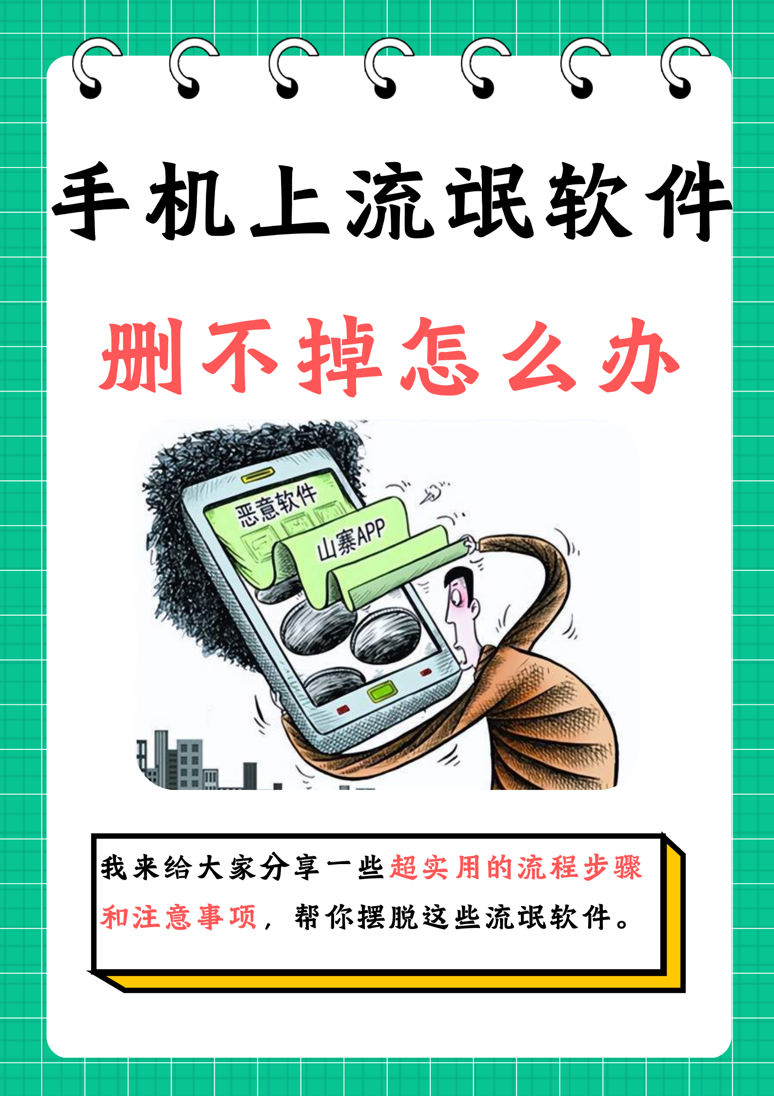 卡巴斯基手机破解版卡巴斯基杀毒软件免费版下载-第2张图片-太平洋在线下载