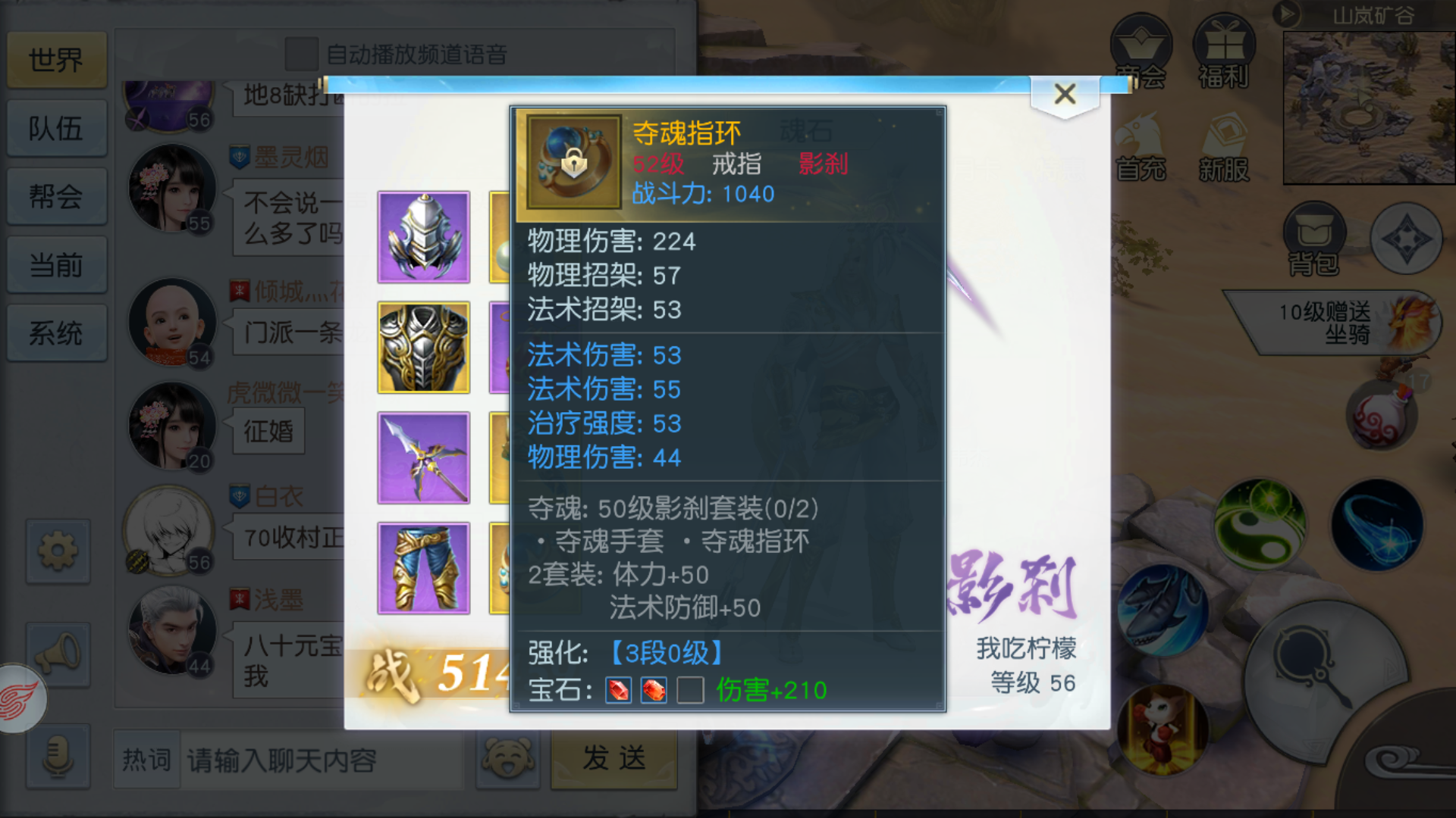 镇魔曲安卓电脑版镇魔曲手游如何在电脑上玩
