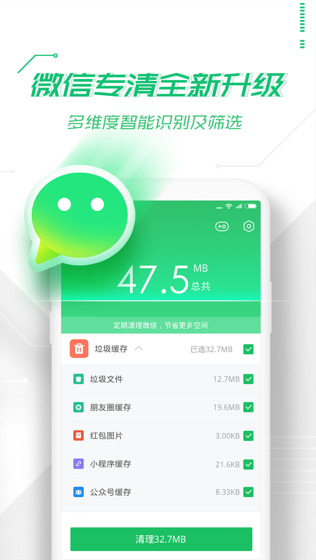 安卓版360手机助手Android版最新官方版下载360手机助手