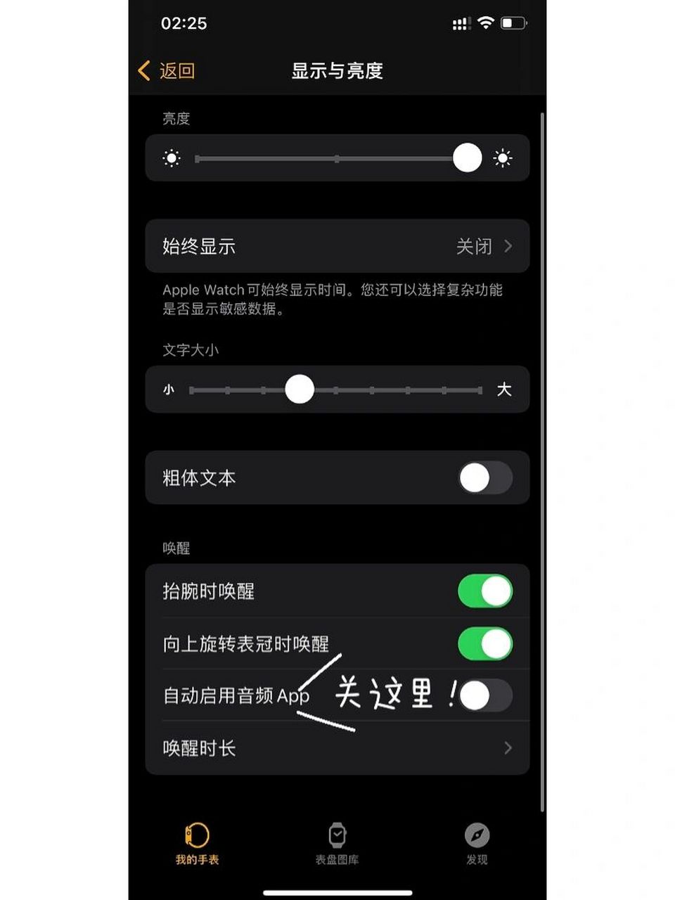 苹果手表怎么换中文版苹果手机怎么恢复成中文版