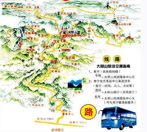 苹果版风水地图怎么下载卫星寻龙坟山风水地图下载-第2张图片-太平洋在线下载