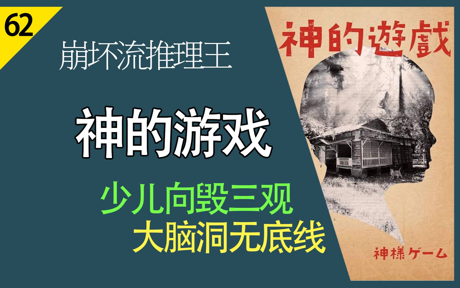 说书人与童话安卓版说书人电视剧全集免费观看完整版