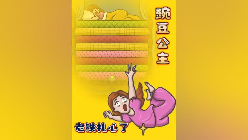 扎心了老铁游戏安卓版扎心了老铁屏蔽了免费观看