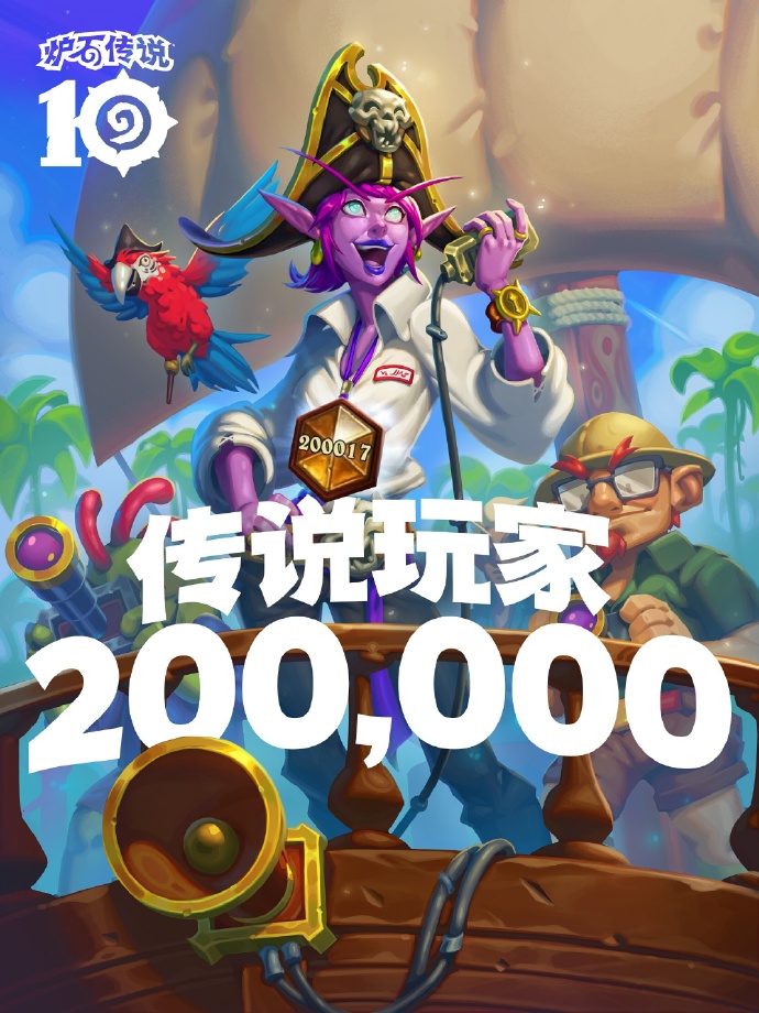 炉石传说手机版多大炉石传说手机版怎么下载