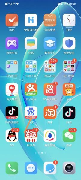 qq邮箱桌面客户端邮箱下载电脑版官方下载安装-第2张图片-太平洋在线下载