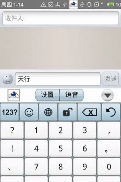 安卓pc版输入法谷歌拼音输入法最新版