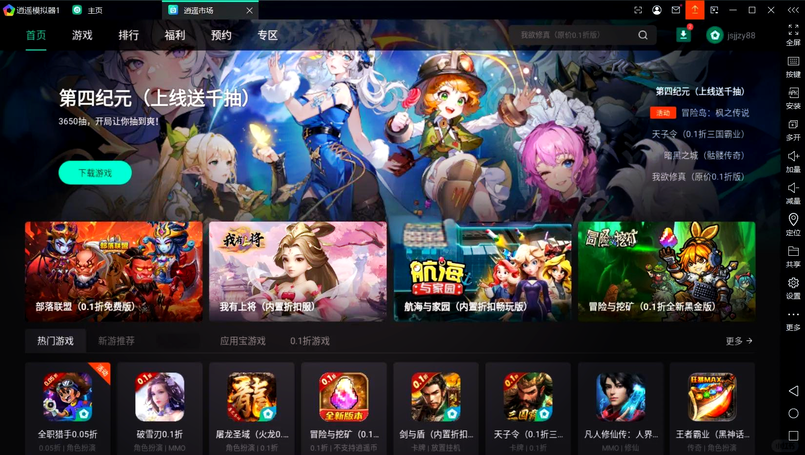 安卓pc版输入法谷歌拼音输入法最新版-第2张图片-太平洋在线下载