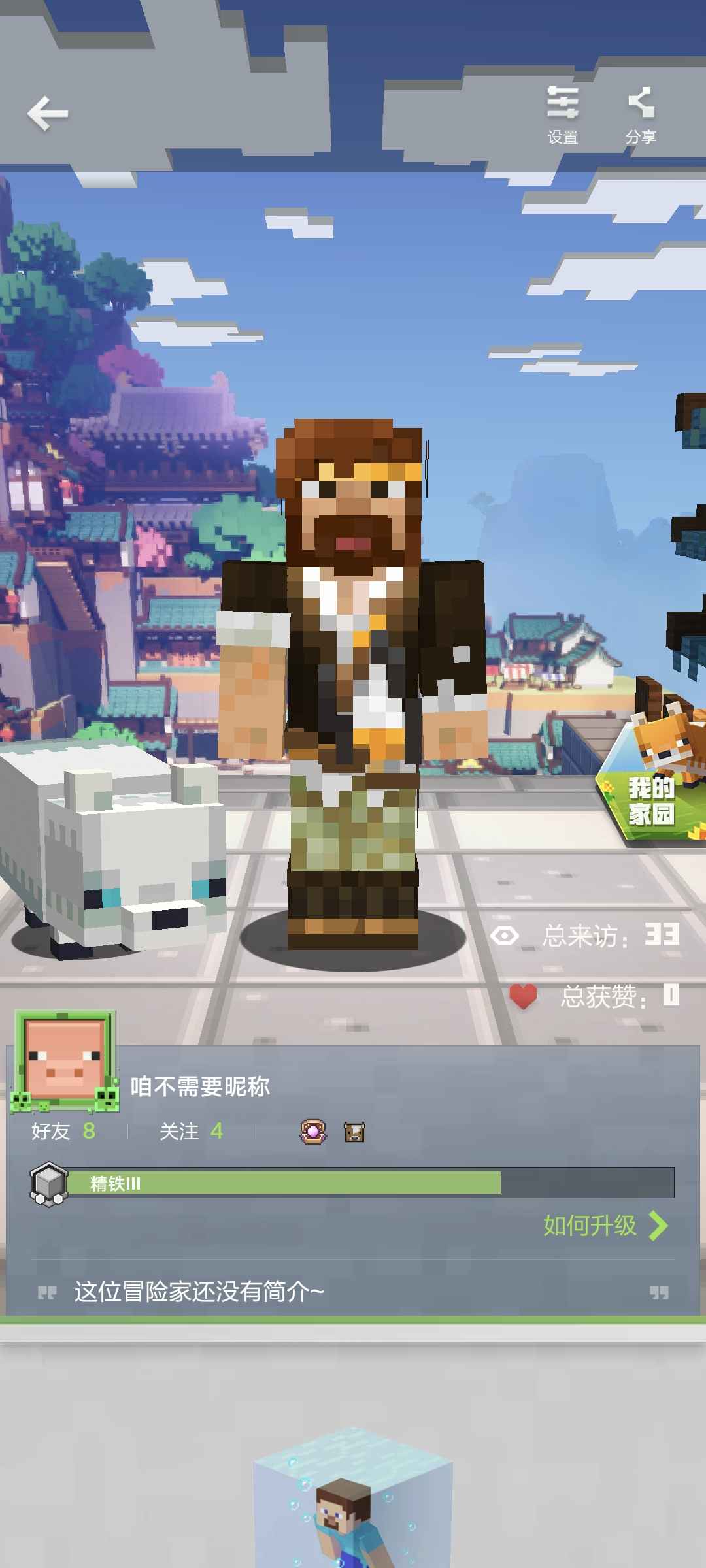 虚无世界2下载手机版我的世界虚无世界2下载整合包