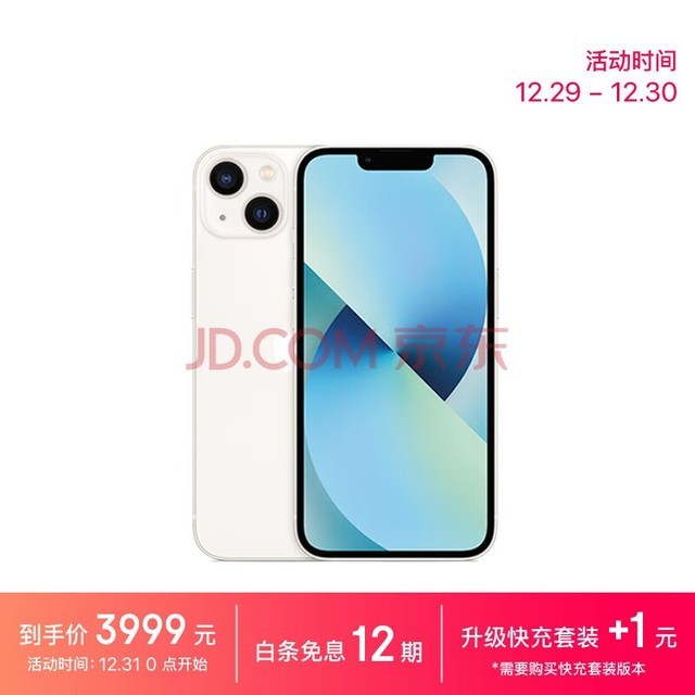 苹果12公开版与合约版苹果12美版有锁和无锁的区别