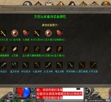 架设诛仙客户端怎么弄的诛仙架设的游戏没有线号怎么回事