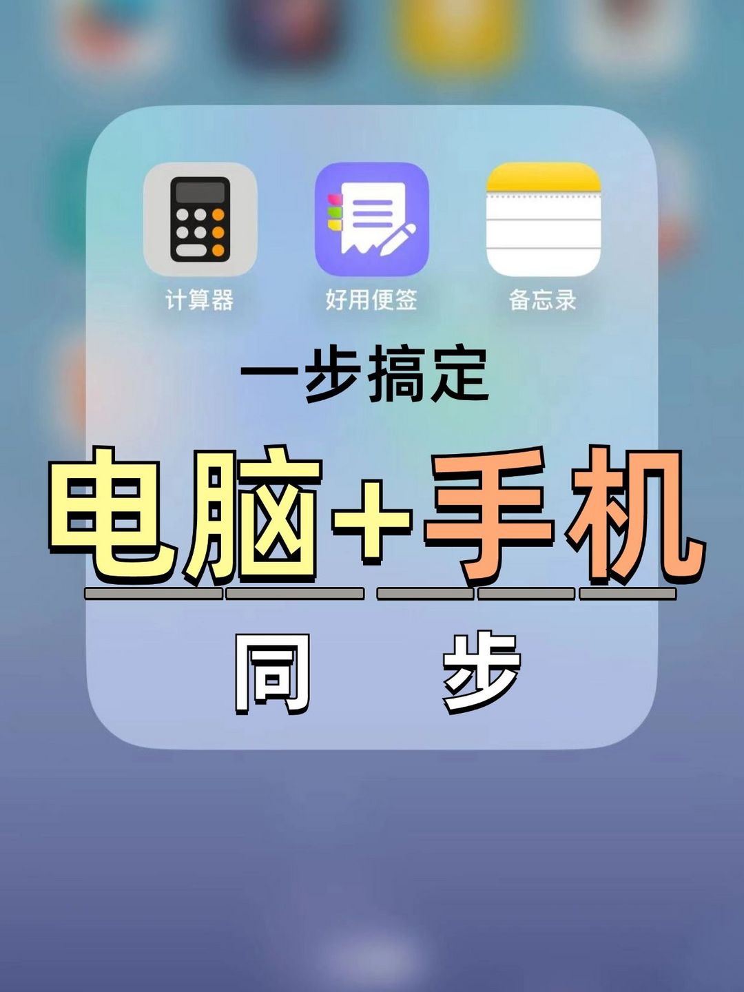 包含手机版转换电脑版的词条