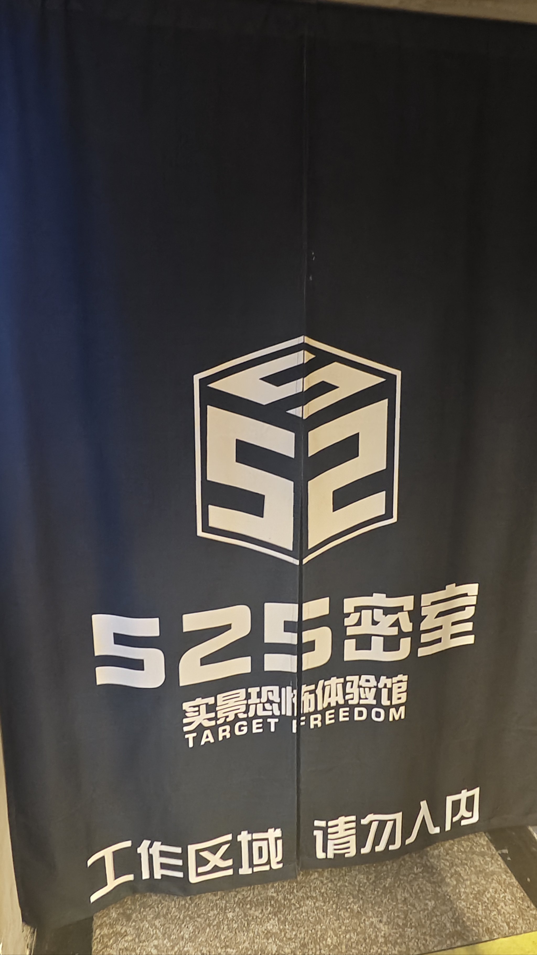 密室监禁1手机版密室监禁2汉化版直装版